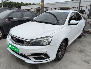 GEELY Emgrand 2020 car image 