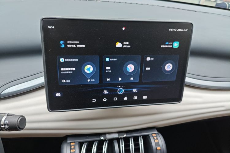 BYD Yuan Plus 2024 car image #13