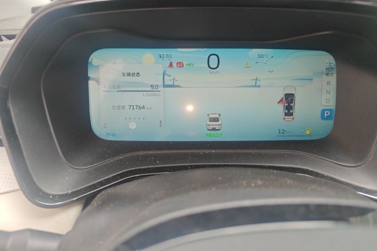 GEELY Emgrand L HiP 2023 car image #8