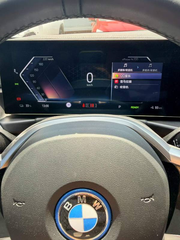 BMW i3 2024 image de voiture #5