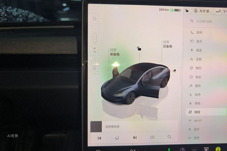 Tesla Model 3 2024 car image #13