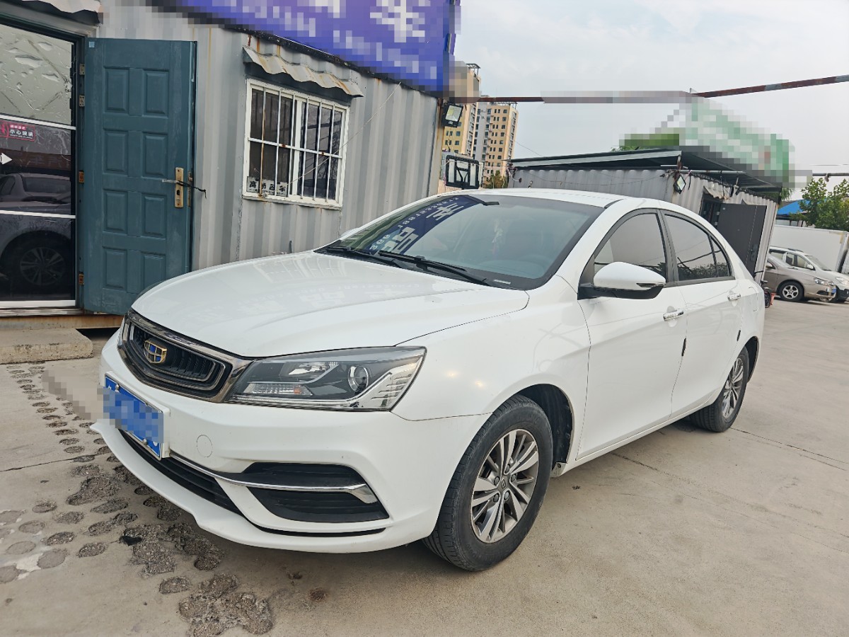 GEELY Emgrand 2018 GEELY Emgrand 2018 car image