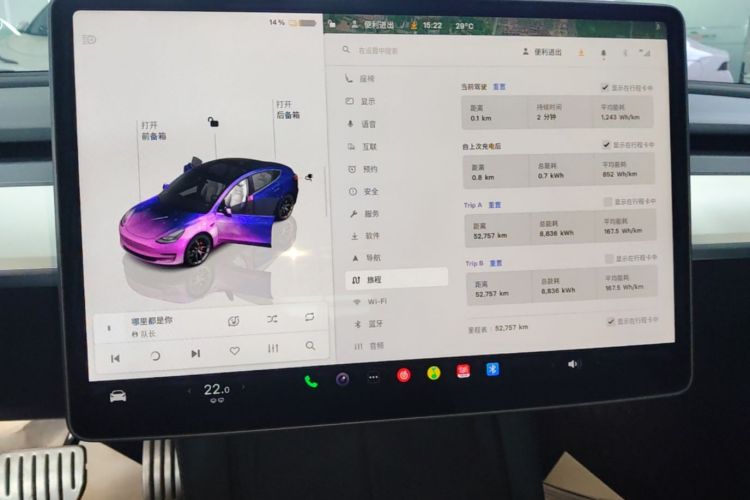 Tesla Model 3 2023 #12 Tesla Model 3 2023 car image #12