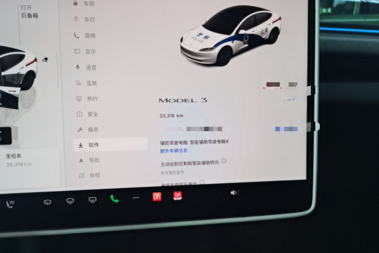 Tesla Model 3 2025 #12 Tesla Model 3 2025 car image #12