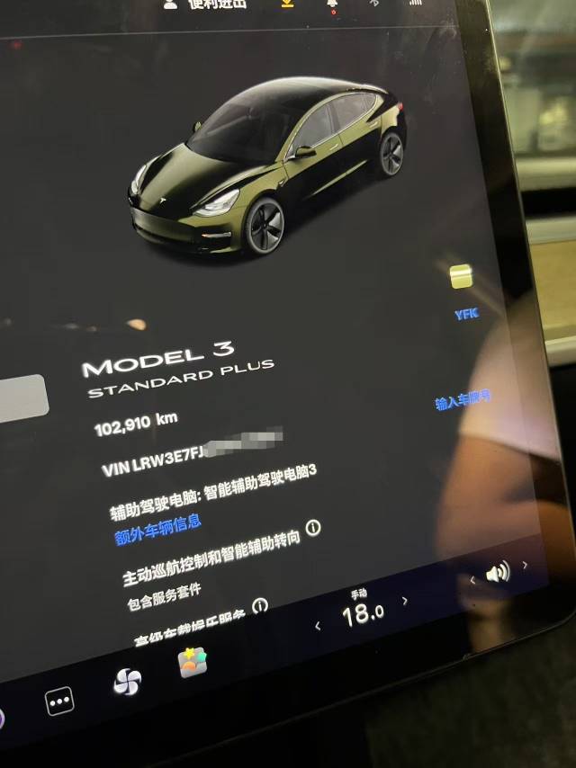 Tesla Model 3 2022 #13 Tesla Model 3 2022 car image #13