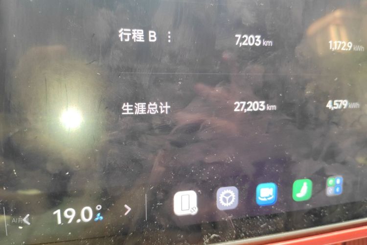 MI SU7 2024 car image #14