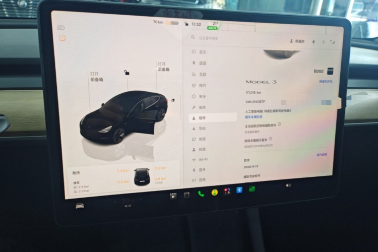 Tesla Model 3 2022 #16 Tesla Model 3 2022 immagine di auto #16