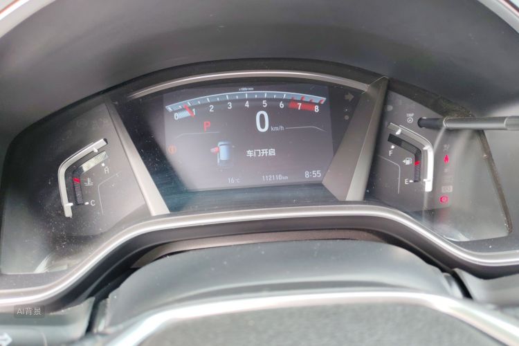 Honda CR-V 2021 imagem de carro #13