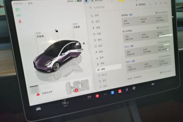 Tesla Model 3 2023 #16 Tesla Model 3 2023 car image #16