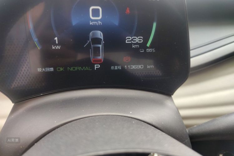 BYD Yuan Plus 2022 car image #14