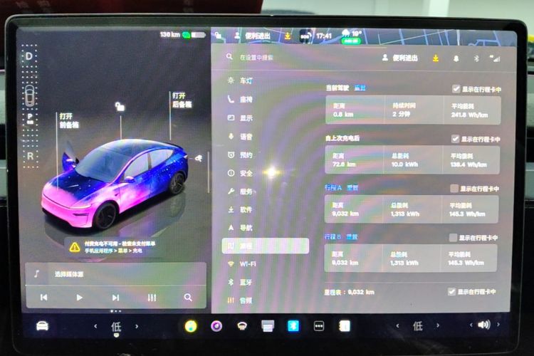 Tesla Model Y 2025 #13 Tesla Model Y 2025 immagine di auto #13