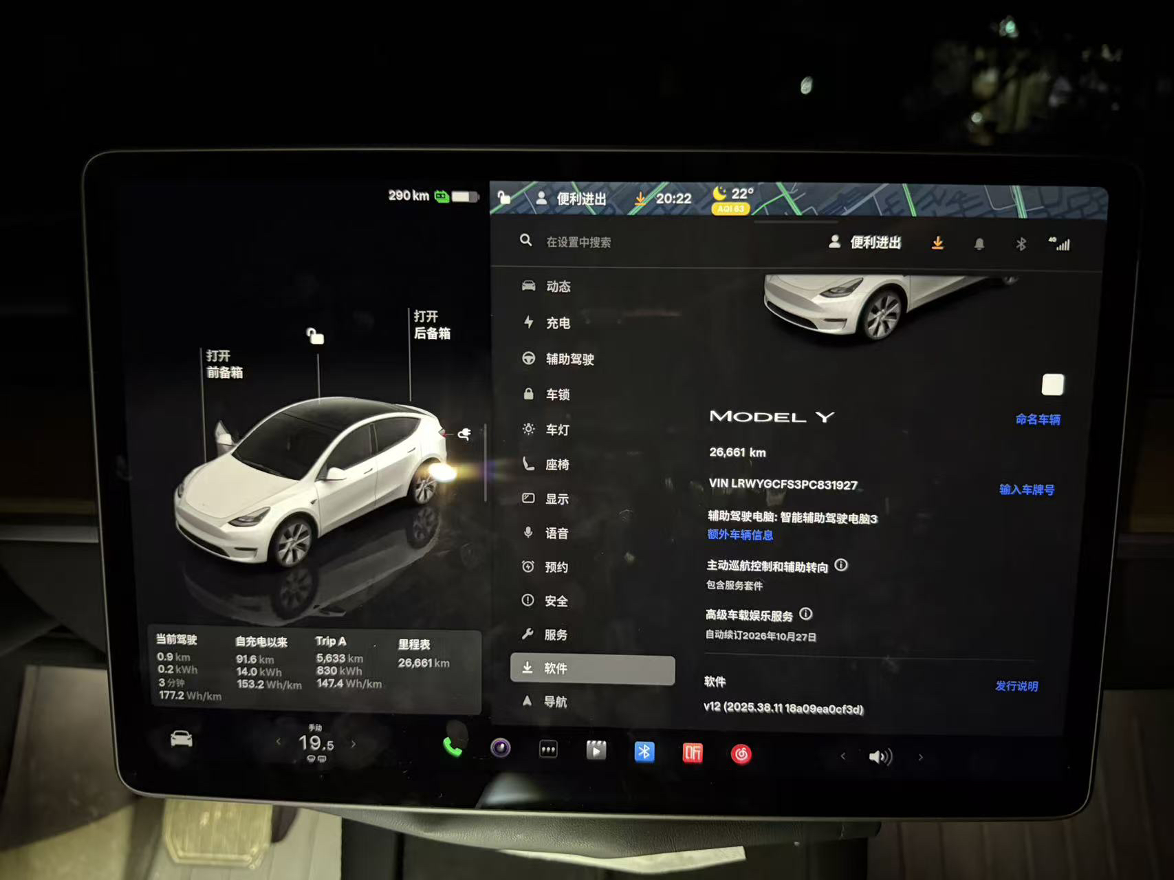 Tesla Model Y 2023 #6 Tesla Model Y 2023 car image #6