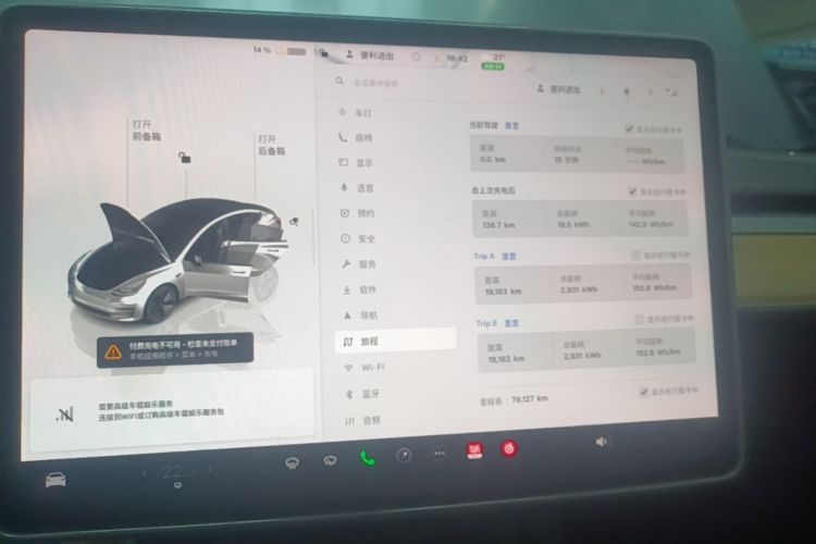 Tesla Model 3 2023 immagine di auto #12