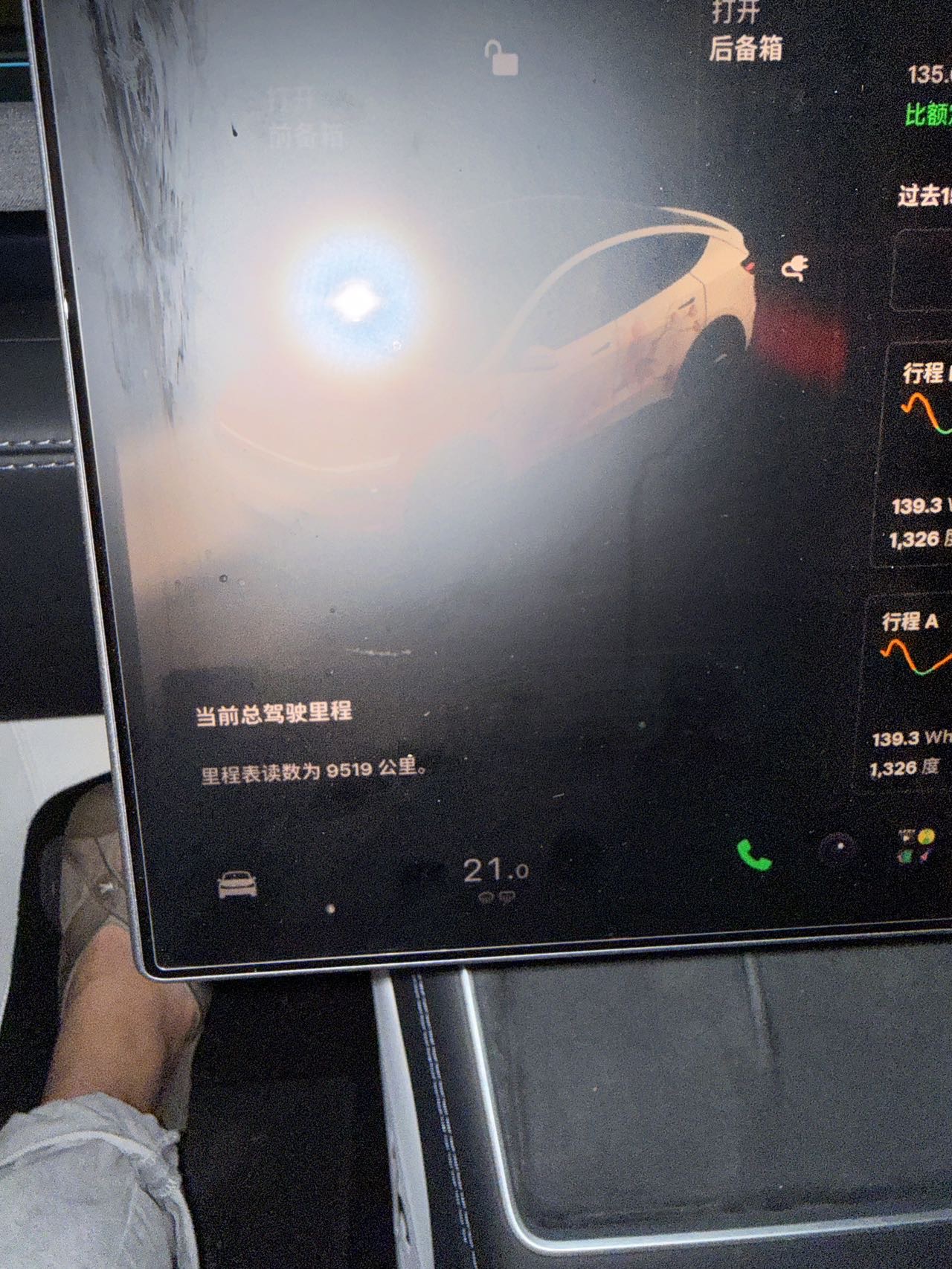Tesla Model Y 2026 #8 Tesla Model Y 2026 imagen de coche #8