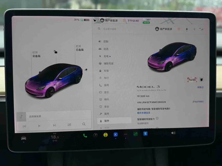Tesla Model 3 2021 #4 Tesla Model 3 2021 car image #4