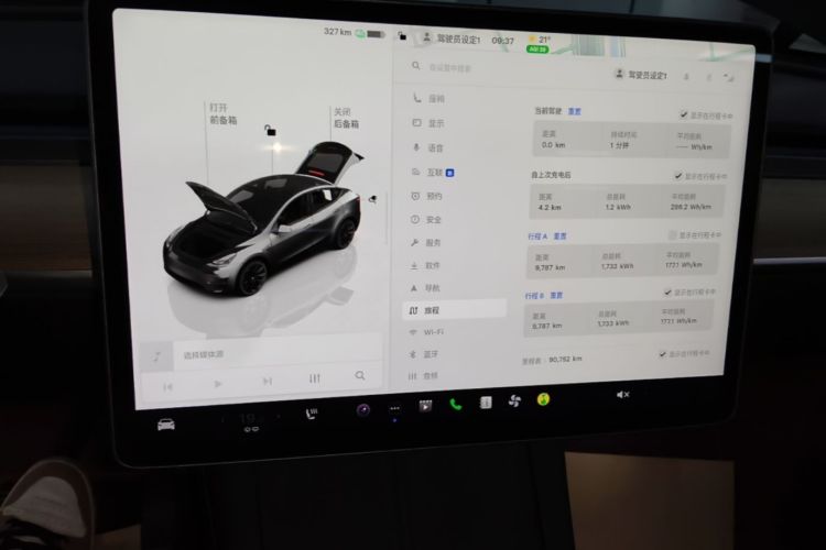 Tesla Model Y 2022 #13 Tesla Model Y 2022 car image #13