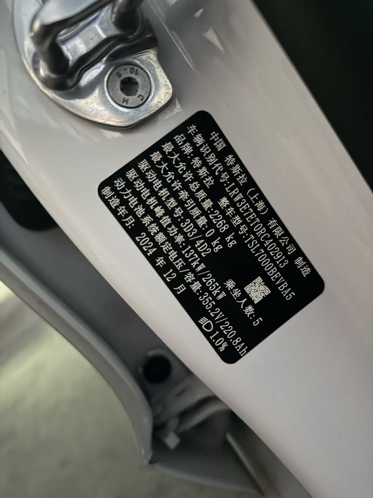 Tesla Model 3 2025 #7 Tesla Model 3 2025 imagen de coche #7