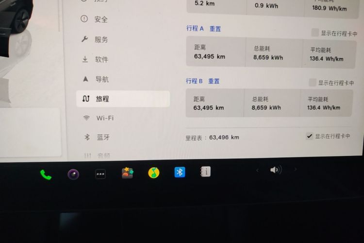 Tesla Model 3 2022 car image #12