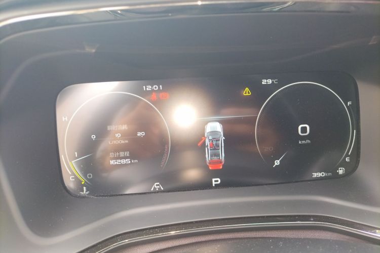 GEELY Emgrand S 2022 изображение автомобиля #12