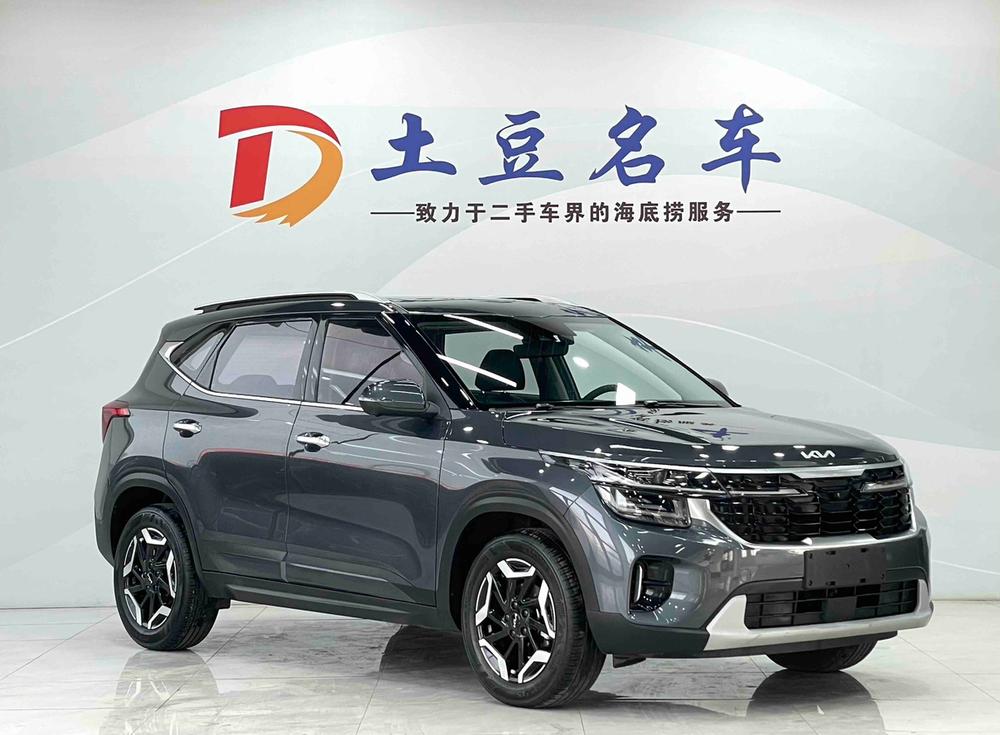 Kia Seltos 2023 #3 Kia Seltos 2023 car image #3
