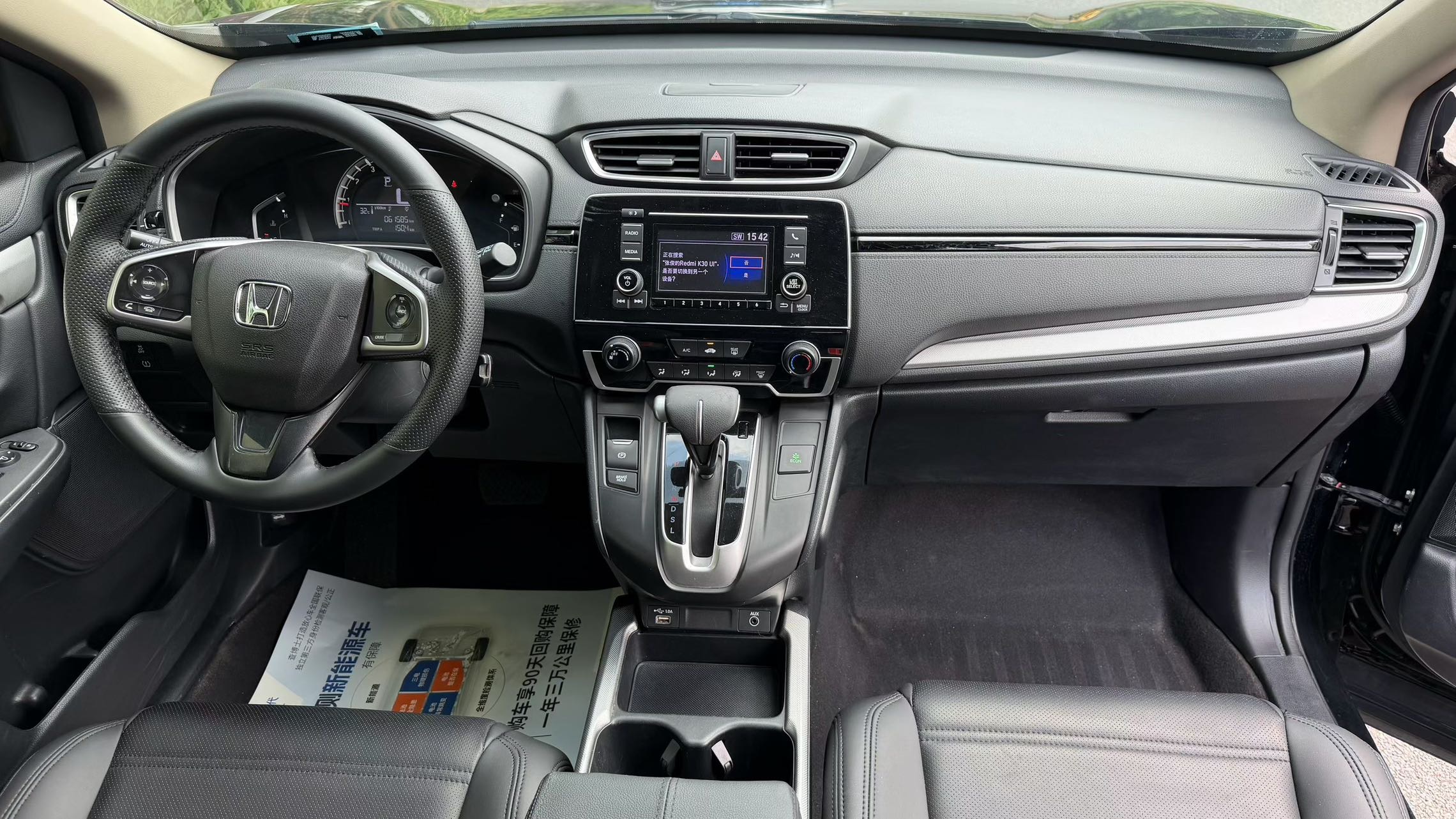 Honda CR-V 2022 car image #5
