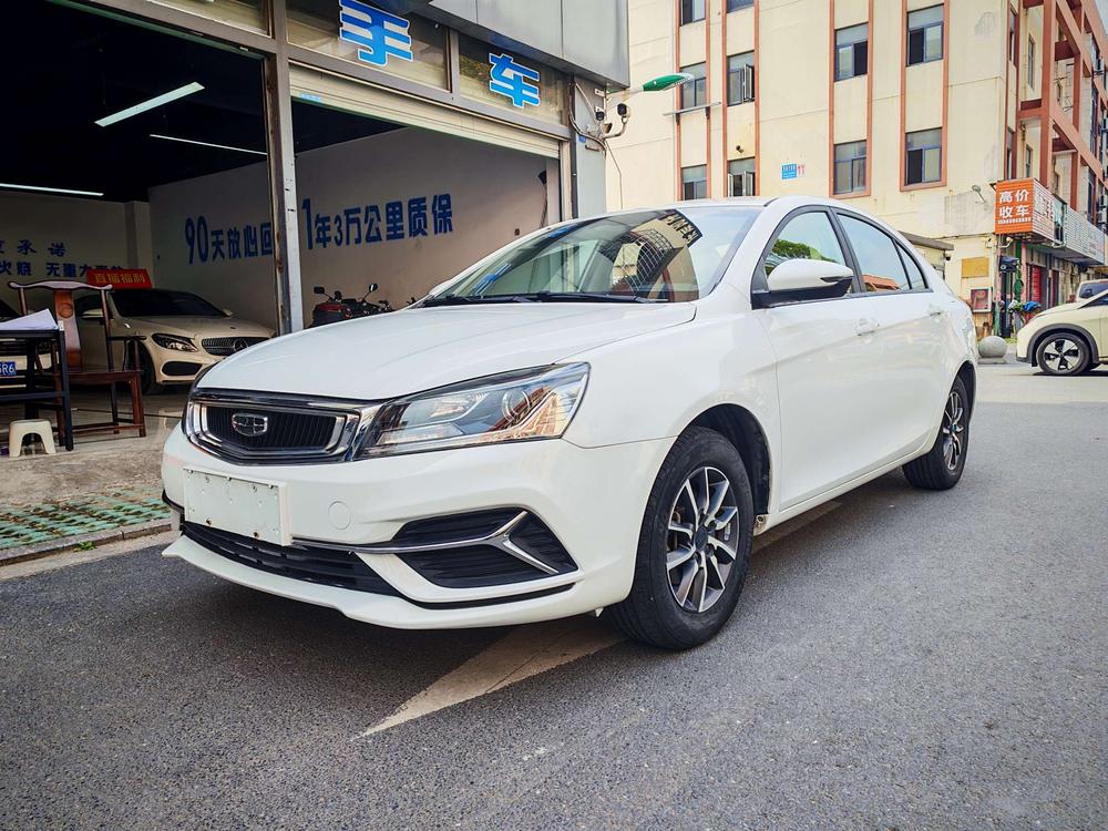 GEELY Emgrand 2020 GEELY Emgrand 2020 car image