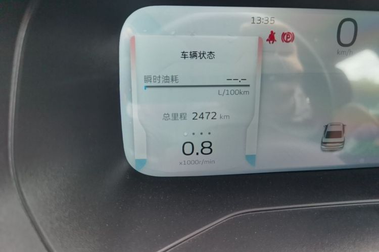 GEELY Emgrand 2024 #14 GEELY Emgrand 2024 imagen de coche #14