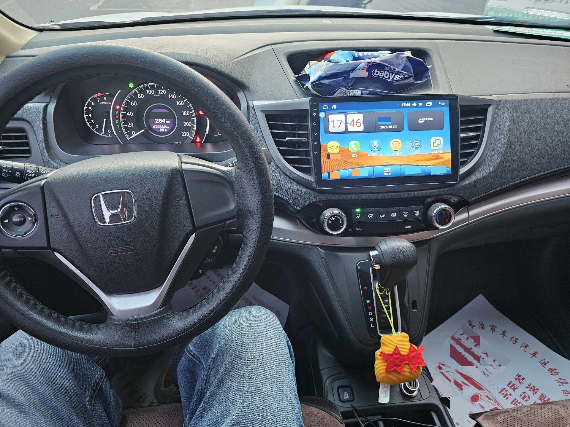 Honda CR-V 2017 صورة سيارة #2