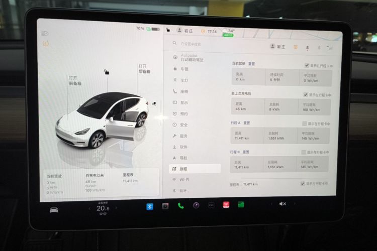 Tesla Model Y 2022 #16 Tesla Model Y 2022 car image #16