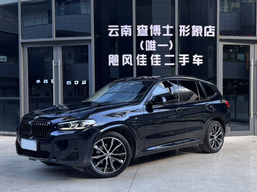 BMW X3 2023 BMW X3 2023 imagen de coche