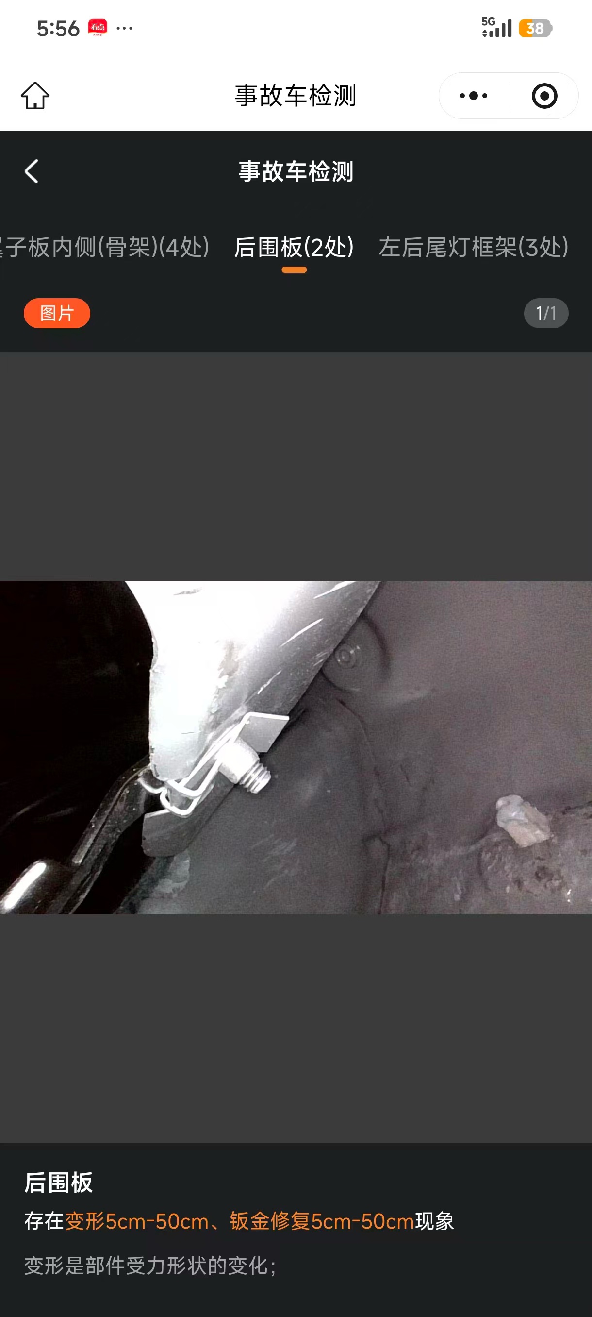 BMW X1 2023 imagem de carro #9