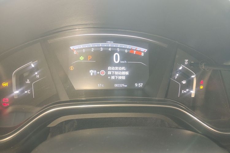 Honda CR-V 2018 car image #12
