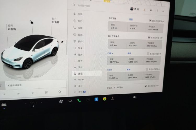Tesla Model Y 2023 #12 Tesla Model Y 2023 car image #12
