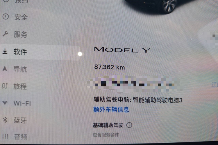 Tesla Model Y 2023 #8 Tesla Model Y 2023 car image #8