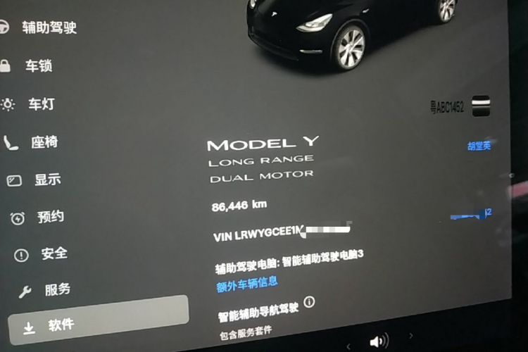 Tesla Model Y 2021 #12 Tesla Model Y 2021 car image #12