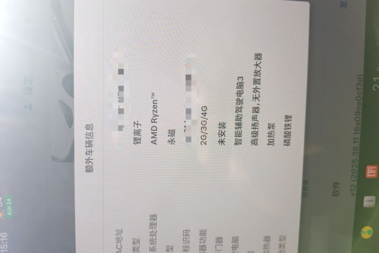 Tesla Model 3 2022 #27 Tesla Model 3 2022 car image #27