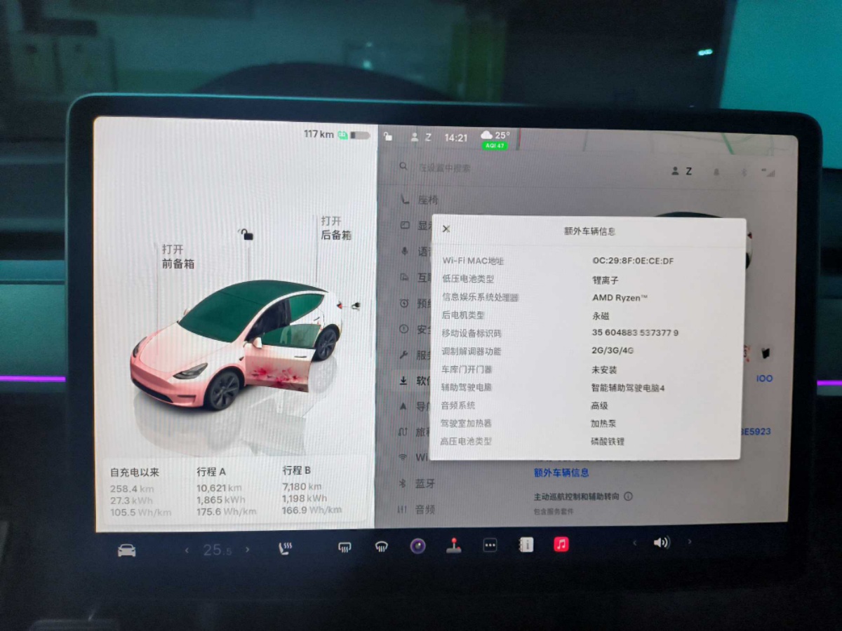 Tesla Model Y 2024 #12 Tesla Model Y 2024 immagine di auto #12