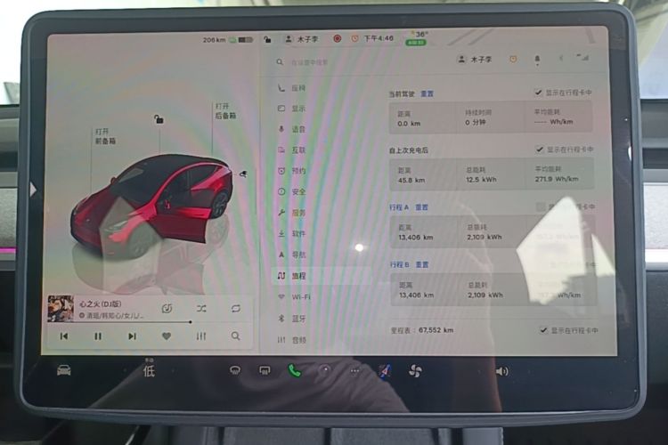 Tesla Model Y 2024 #12 Tesla Model Y 2024 car image #12