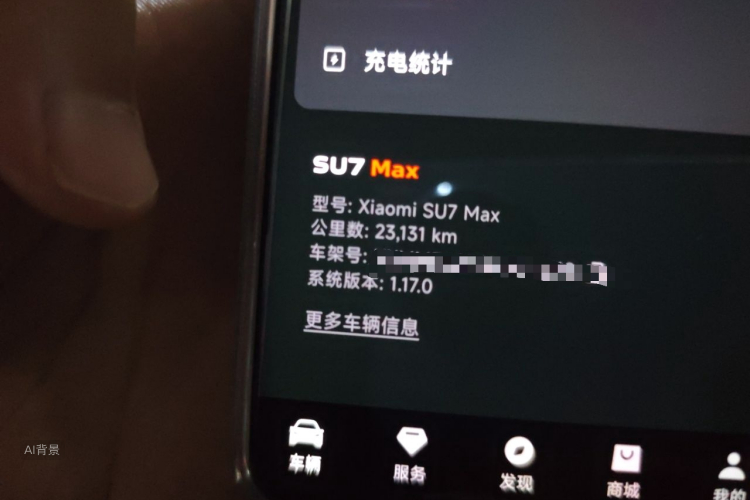 MI SU7 2024 #14 MI SU7 2024 car image #14