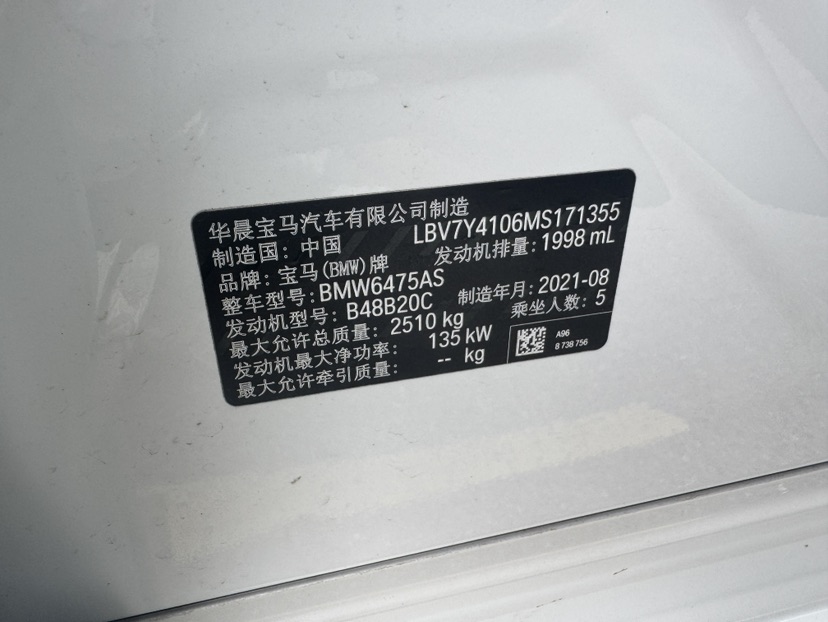 BMW X3 2021 #8 BMW X3 2021 car image #8