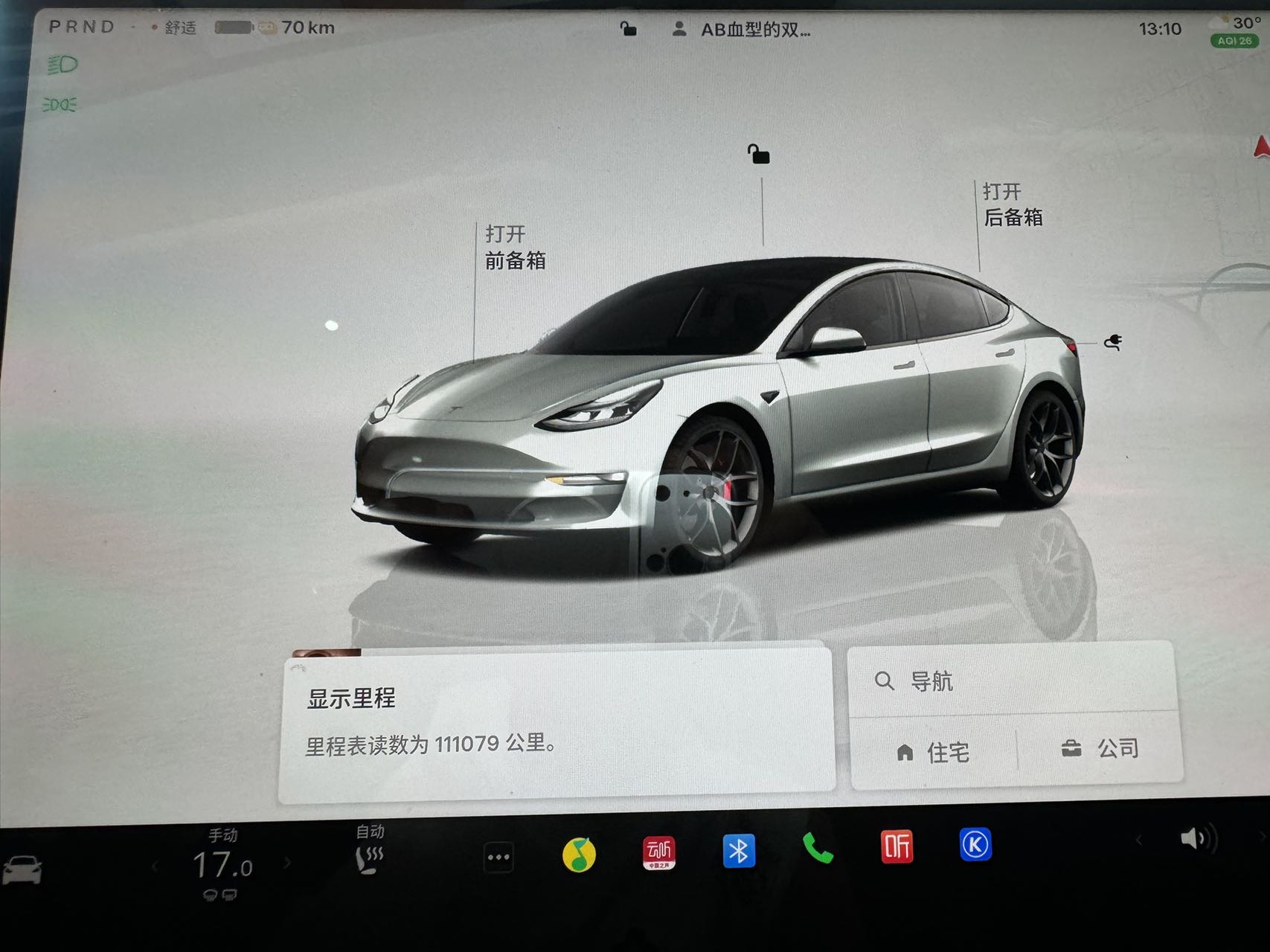 Tesla Model 3 2022 #7 Tesla Model 3 2022 car image #7