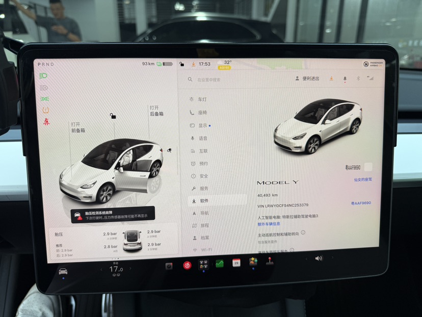 Tesla Model Y 2022 car image #5