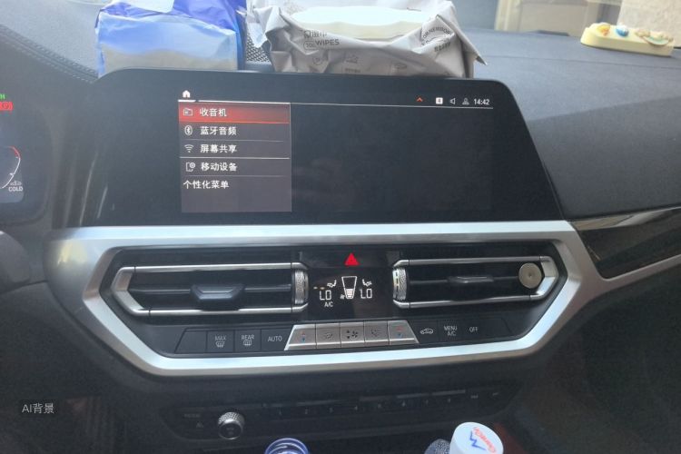 BMW 3 Series 2021 car image #15