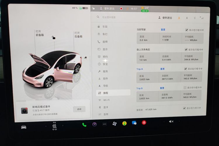 Tesla Model Y 2023 #12 Tesla Model Y 2023 car image #12