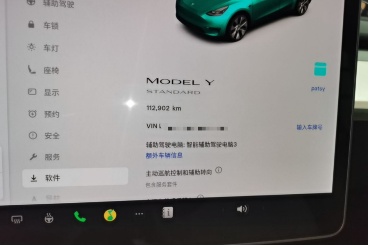 Tesla Model Y 2021 #12 Tesla Model Y 2021 car image #12