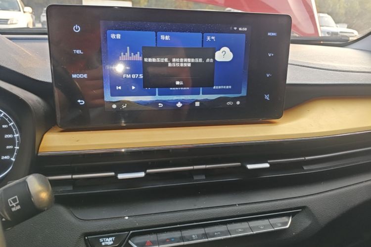 Livan X3 PRO 2023 imagem de carro #13