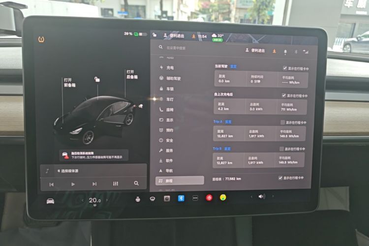 Tesla Model 3 2021 #18 Tesla Model 3 2021 car image #18