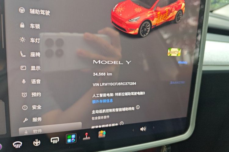 Tesla Model Y 2024 #8 Tesla Model Y 2024 car image #8