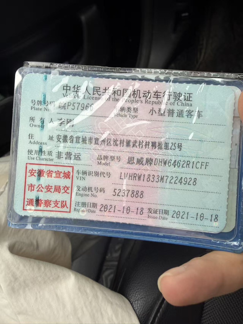 Honda CR-V 2021 car image #6