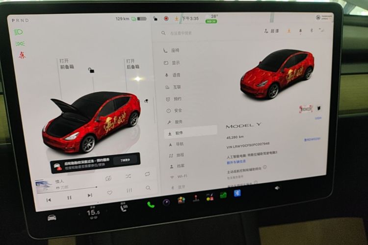 Tesla Model Y 2023 #12 Tesla Model Y 2023 car image #12
